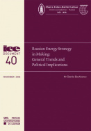 Russian Energy Strategy in Making: General Trends and Political Implications